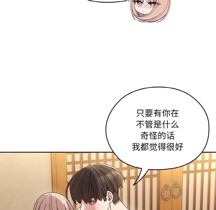 第49话 - 第86.jpg页
