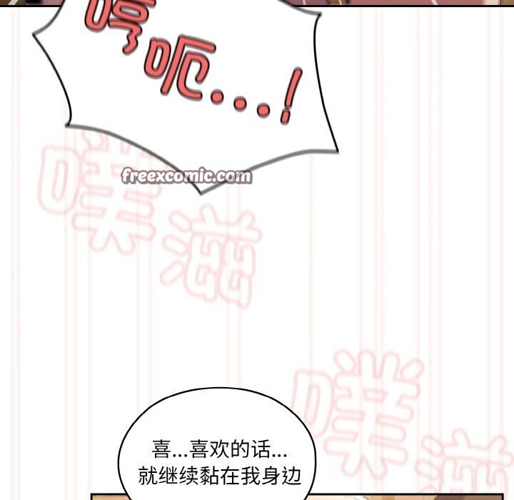 第49话 - 第90.jpg页
