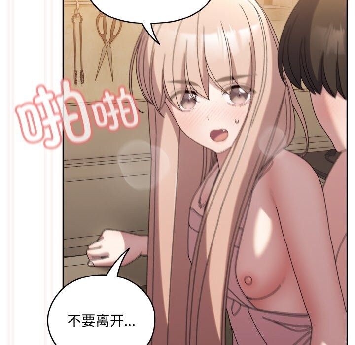 第49话 - 第91.jpg页