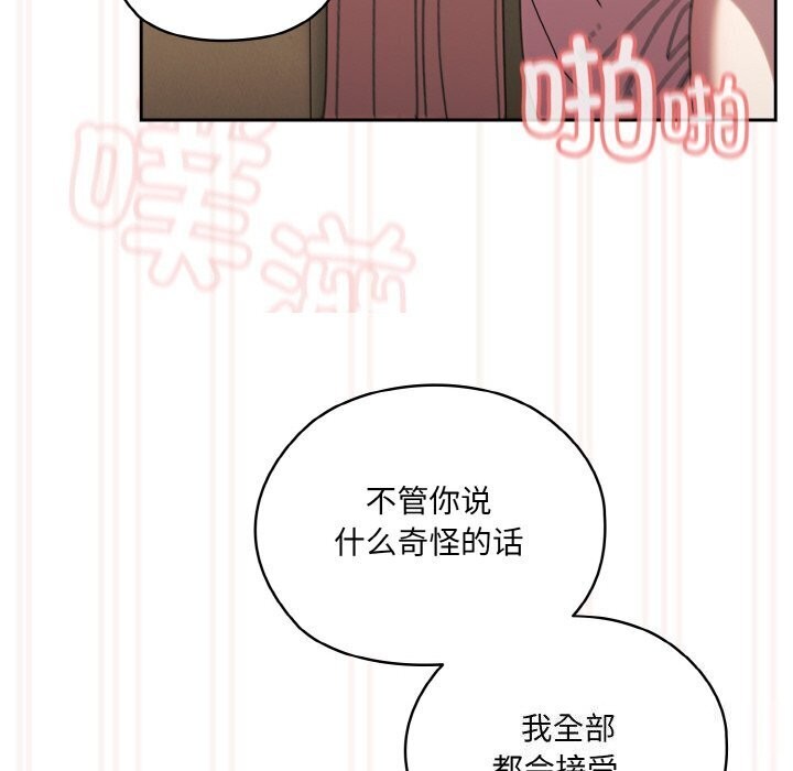 第49话 - 第92.jpg页