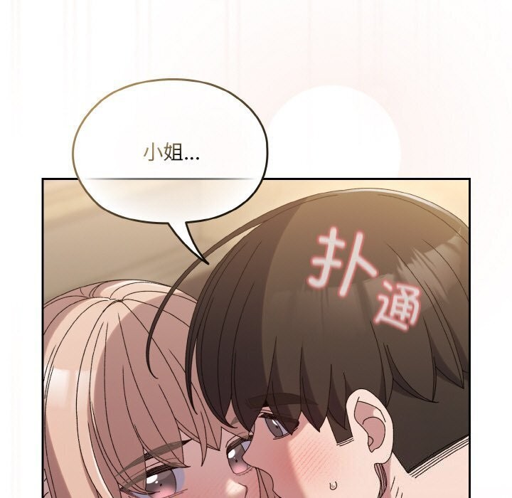 第49话 - 第95.jpg页