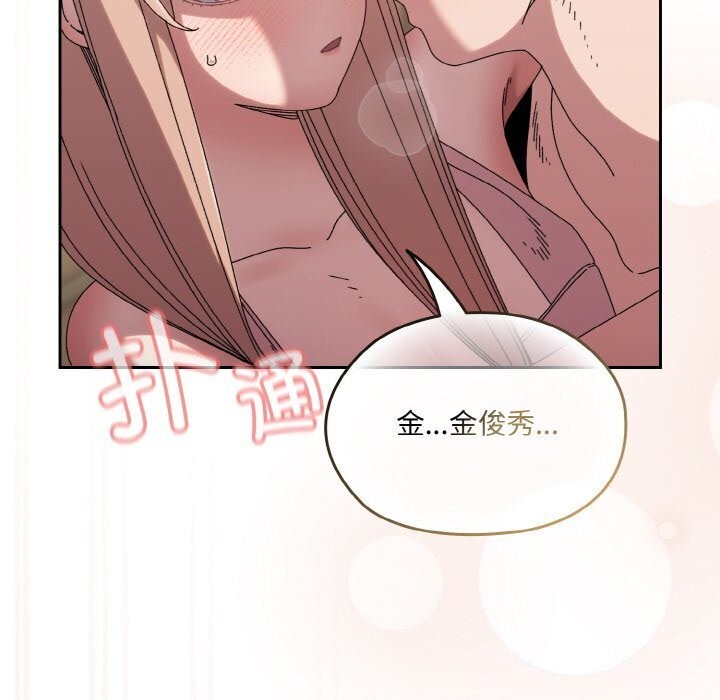 第49话 - 第96.jpg页