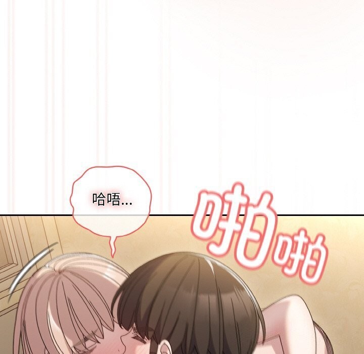 第49话 - 第97.jpg页