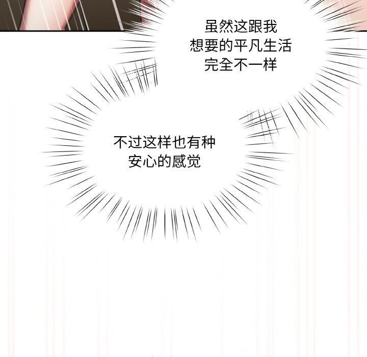 第49话 - 第99.jpg页