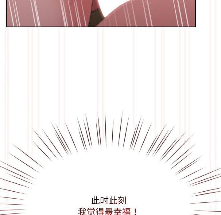 第49话 - 第104.jpg页