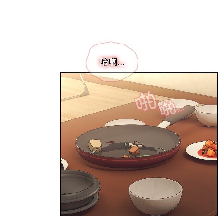第49话 - 第108.jpg页
