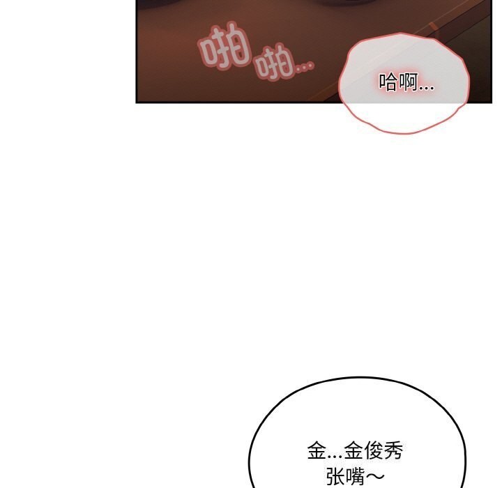 第49话 - 第109.jpg页
