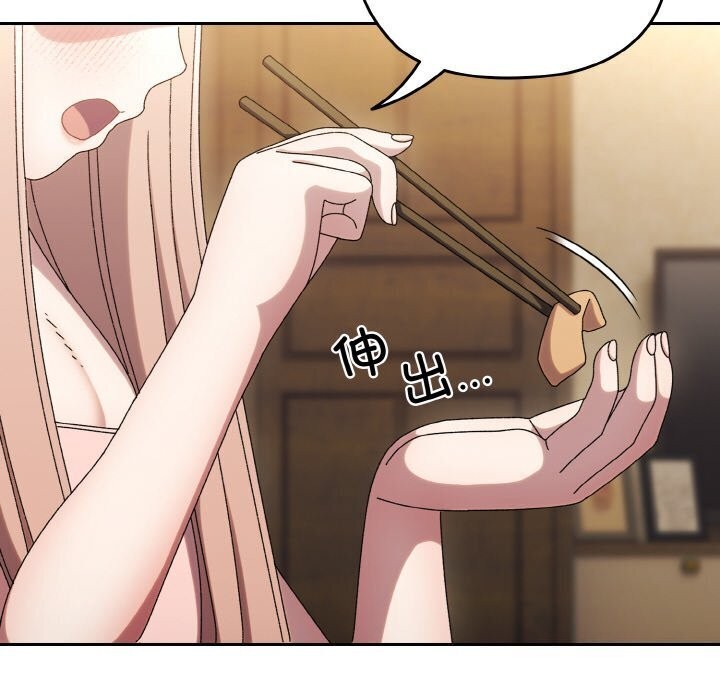第49话 - 第110.jpg页
