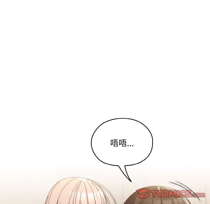 第49话 - 第111.jpg页