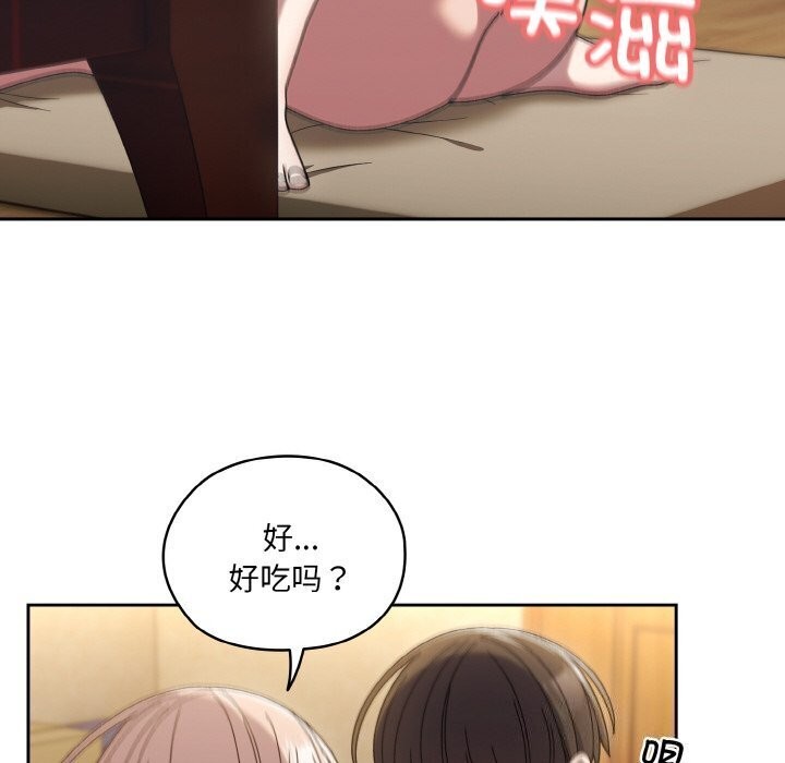 第49话 - 第113.jpg页