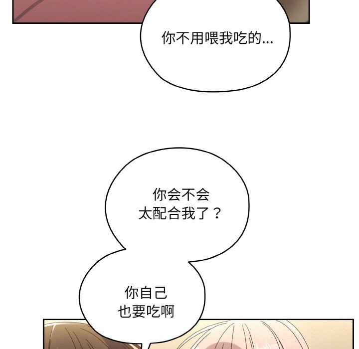 第49话 - 第115.jpg页