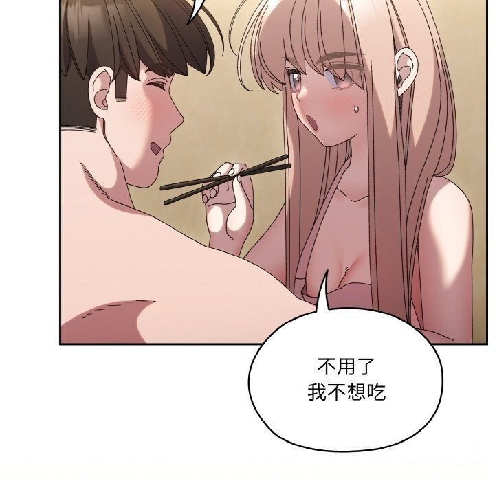 第49话 - 第116.jpg页