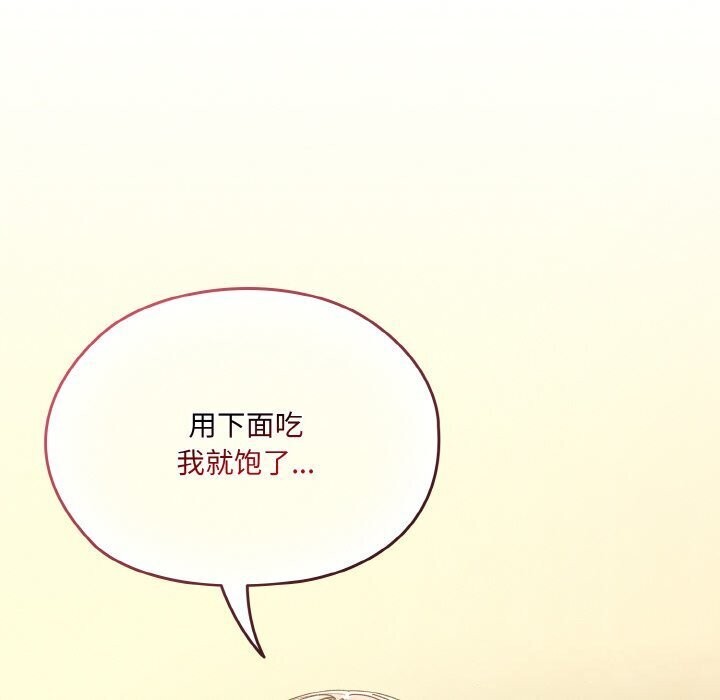 第49话 - 第117.jpg页