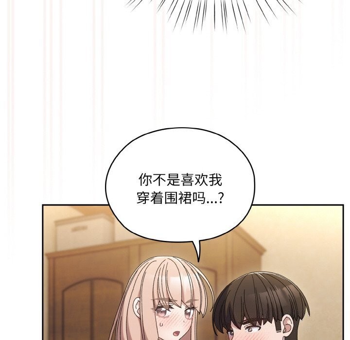 第49话 - 第130.jpg页