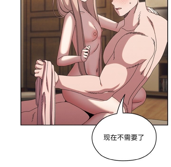 第49话 - 第131.jpg页