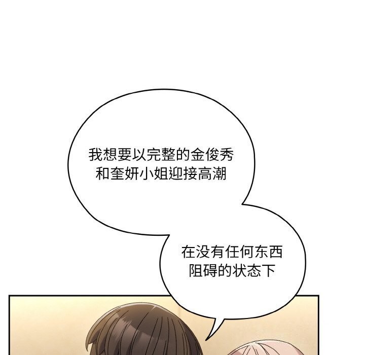 第49话 - 第132.jpg页