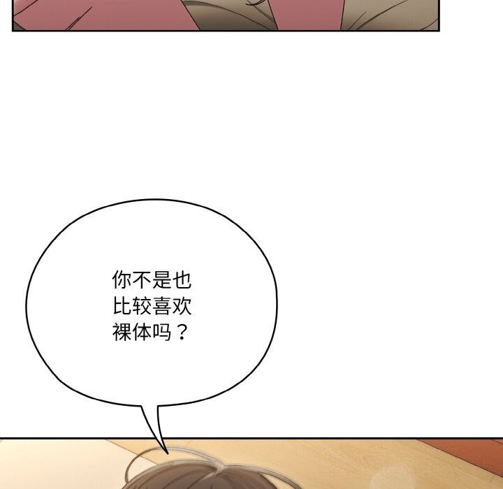 第49话 - 第134.jpg页