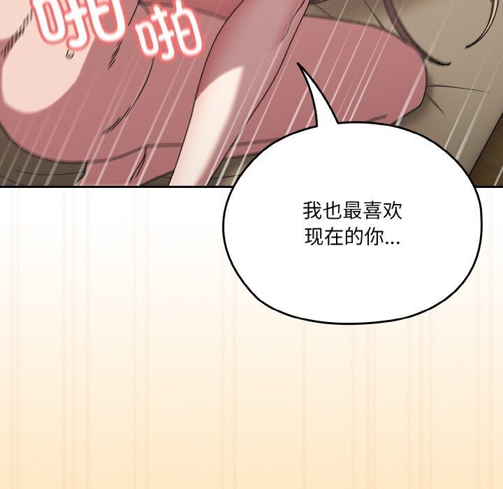 第49话 - 第136.jpg页