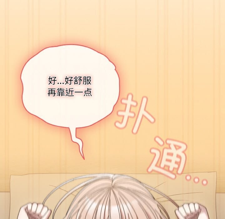 第49话 - 第137.jpg页