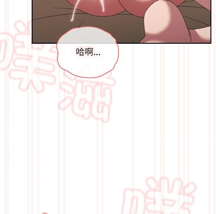 第49话 - 第141.jpg页