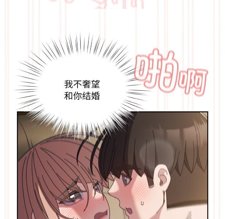 第49话 - 第144.jpg页