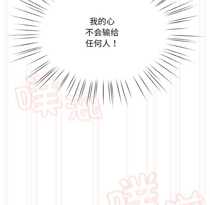 第49话 - 第148.jpg页