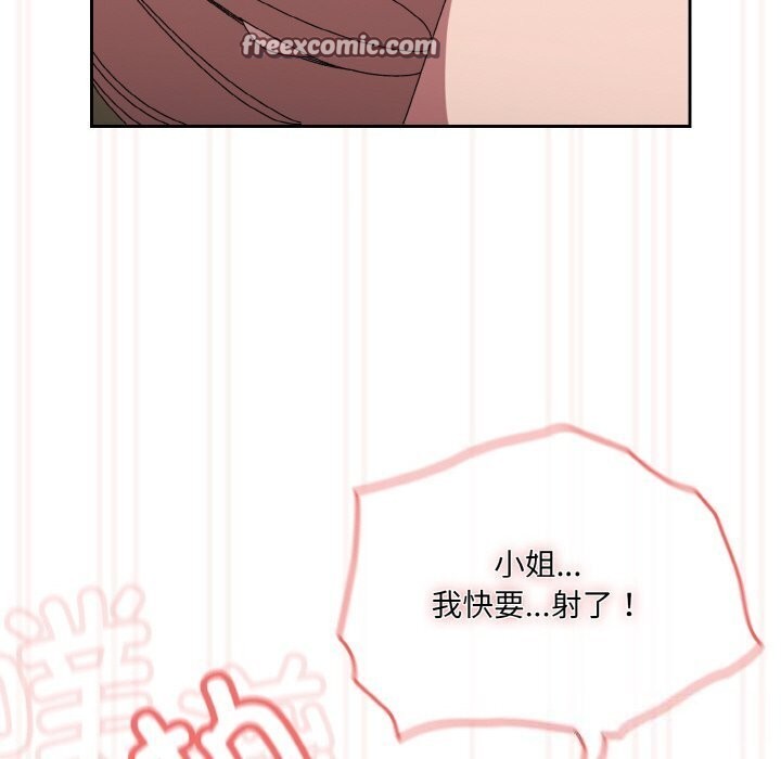 第49话 - 第150.jpg页
