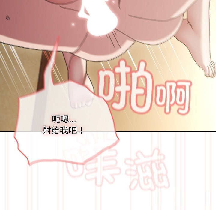 第49话 - 第152.jpg页