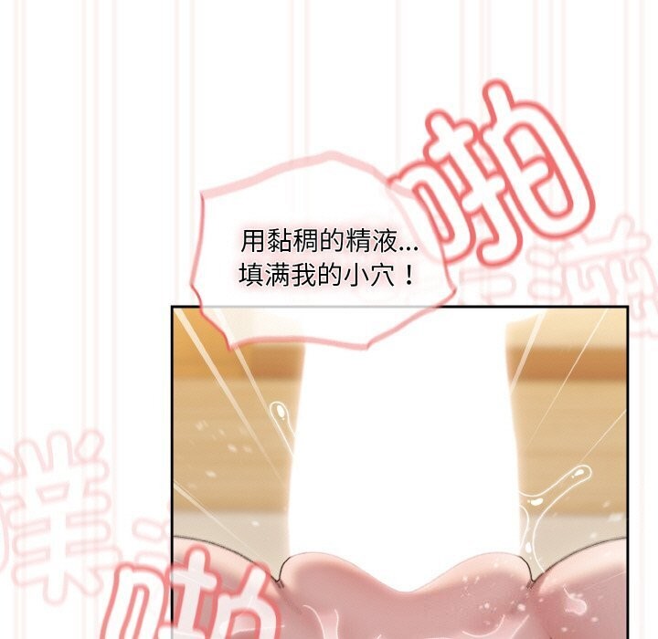 第49话 - 第153.jpg页