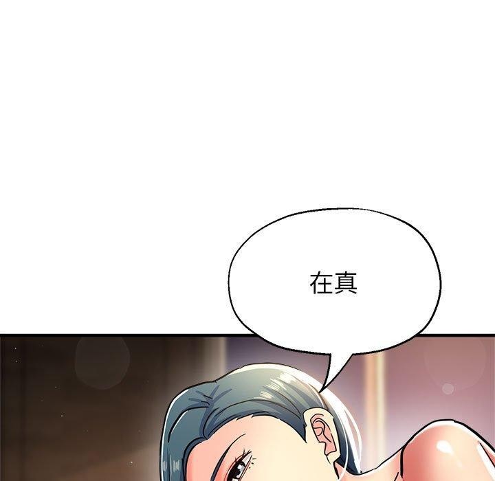 第28话 - 第7.jpg页
