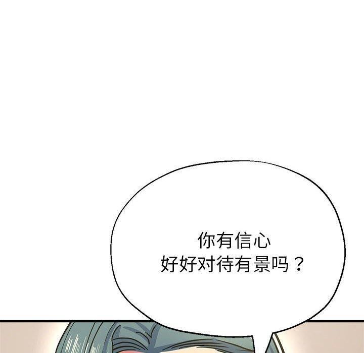 第28话 - 第10.jpg页