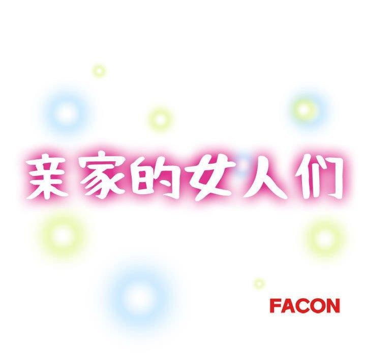 第28话 - 第16.jpg页
