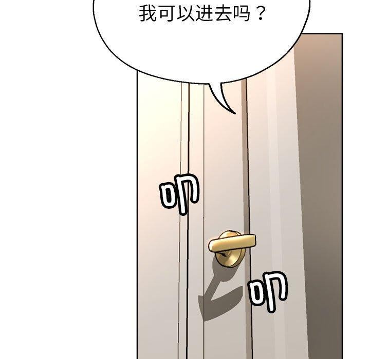 第28话 - 第23.jpg页