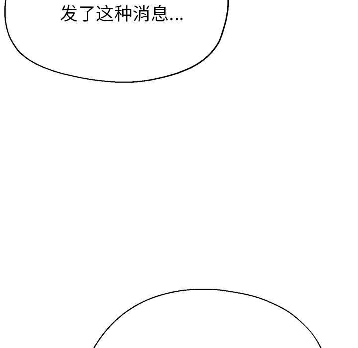 第28话 - 第27.jpg页
