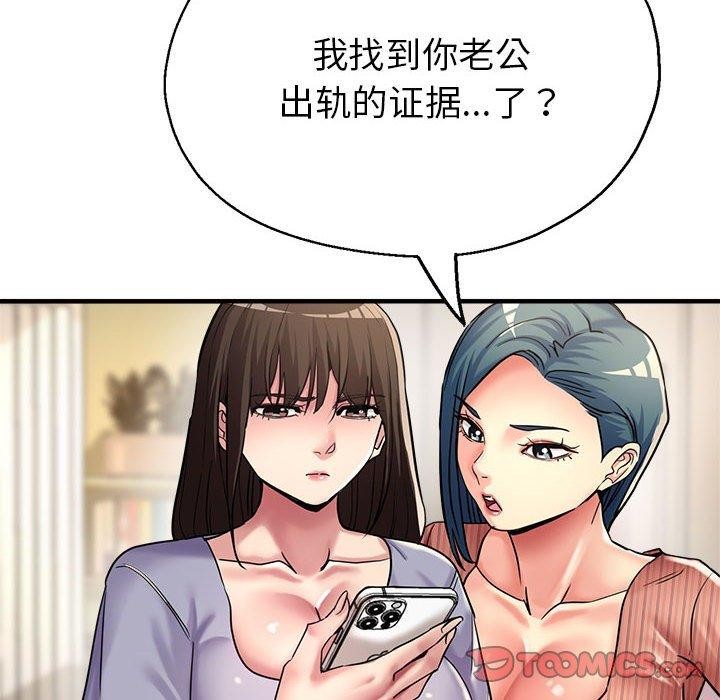 第28话 - 第28.jpg页