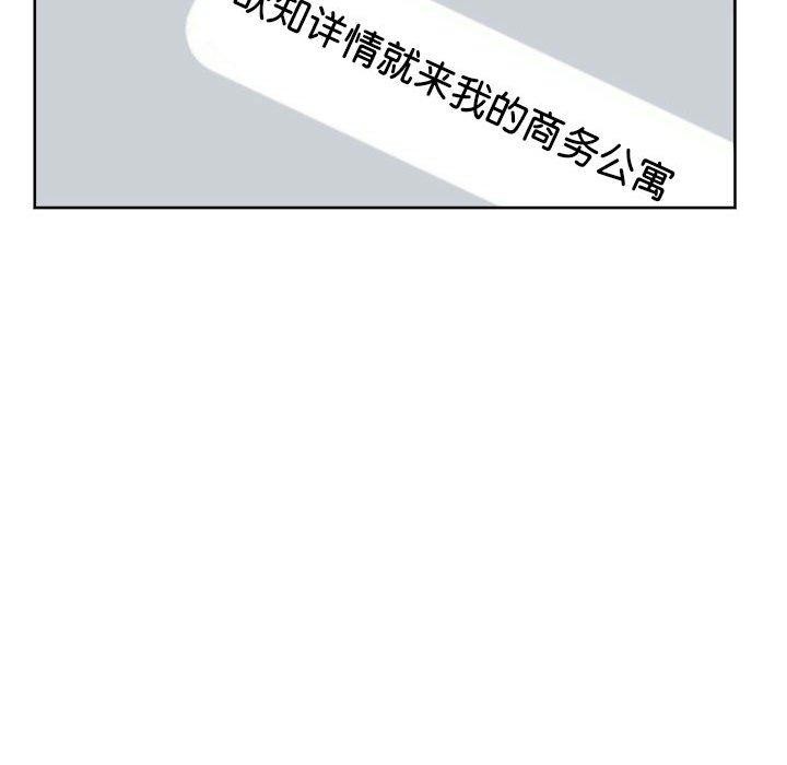 第28话 - 第31.jpg页