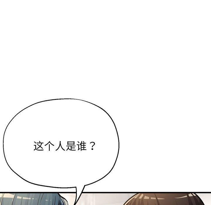 第28话 - 第32.jpg页