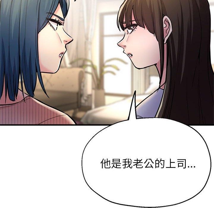 第28话 - 第33.jpg页