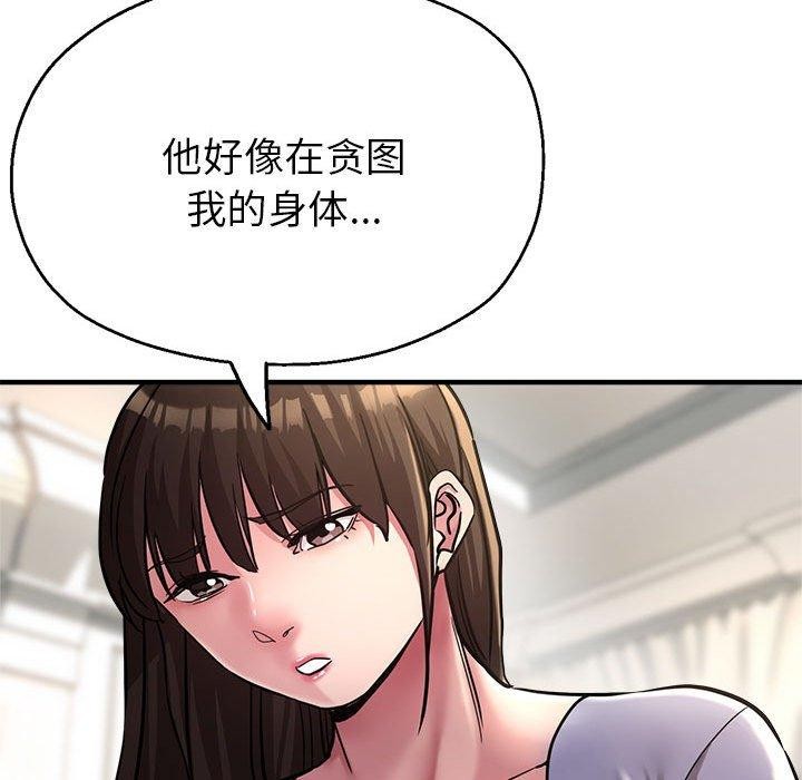 第28话 - 第35.jpg页