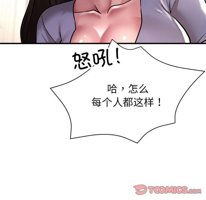 第28话 - 第36.jpg页