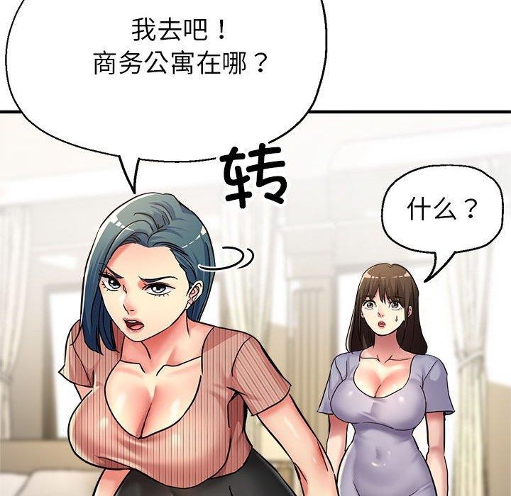 第28话 - 第38.jpg页