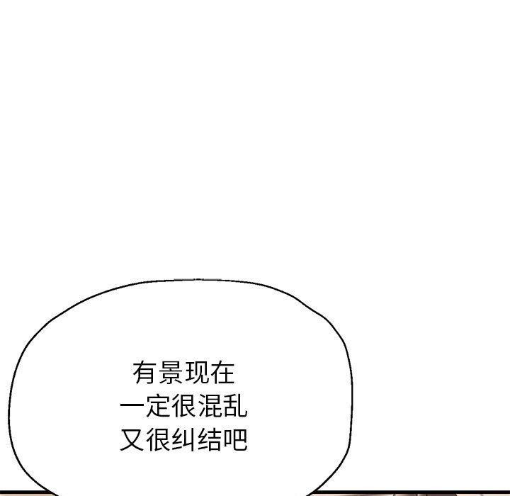 第28话 - 第42.jpg页