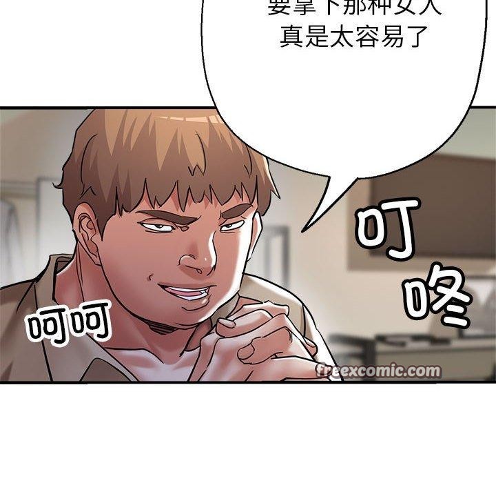 第28话 - 第45.jpg页