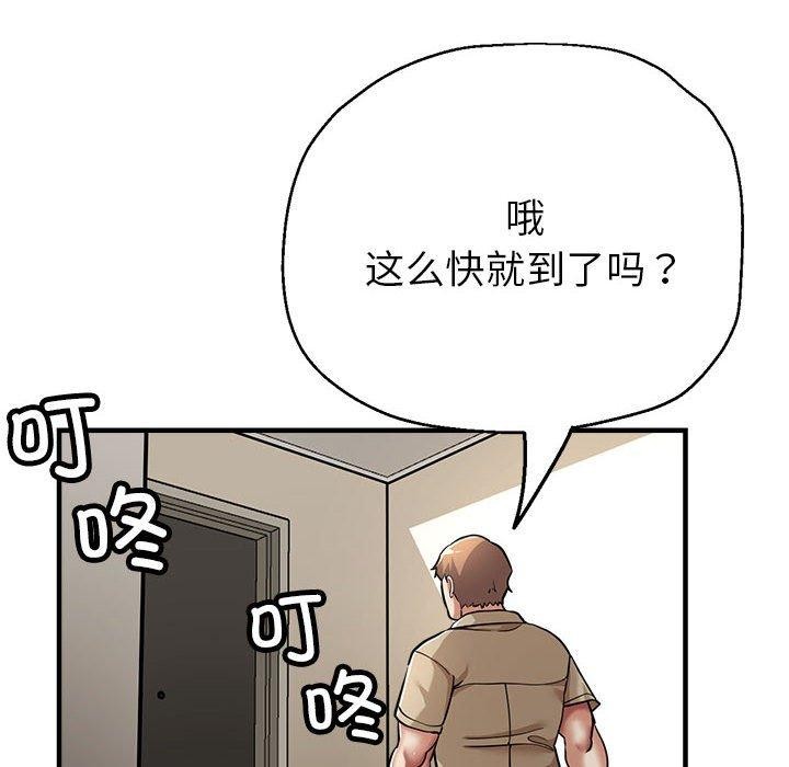 第28话 - 第47.jpg页