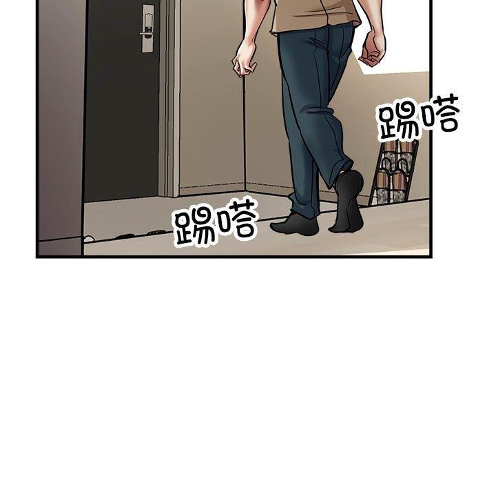 第28话 - 第48.jpg页