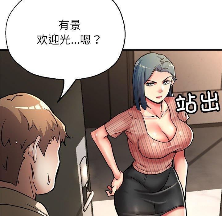 第28话 - 第50.jpg页