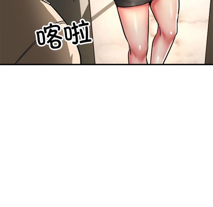 第28话 - 第51.jpg页