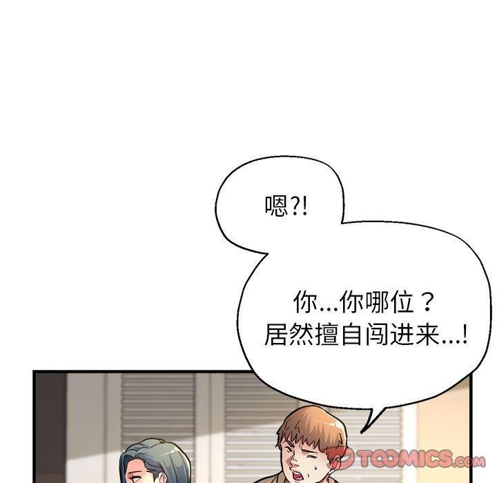第28话 - 第52.jpg页