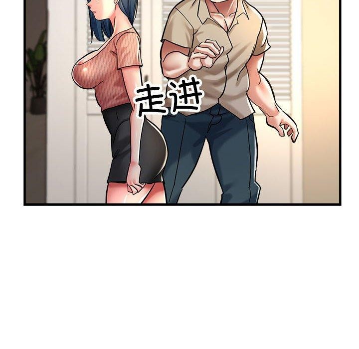 第28话 - 第53.jpg页
