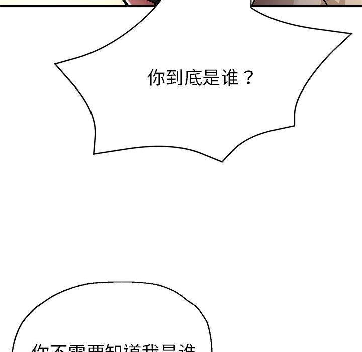 第28话 - 第56.jpg页